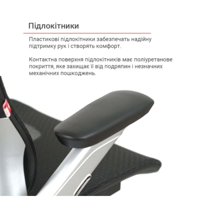 Крісло АКЛАС Трембіта R-SR Чорний (Чорний)