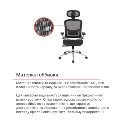 Крісло АКЛАС Трембіта R-SR Чорний (Чорний)