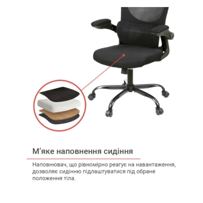 Крісло АКЛАС Вирій TILT Чорний (Чорний)
