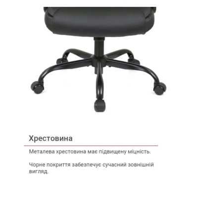 Кресло АКЛАС Ливар TILT 10002M (PU Black)