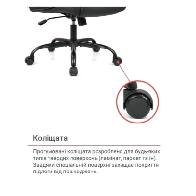 Кресло АКЛАС Ливар TILT 10002M (PU Black)