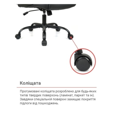 Кресло АКЛАС Ливар TILT 10002M (PU Black)