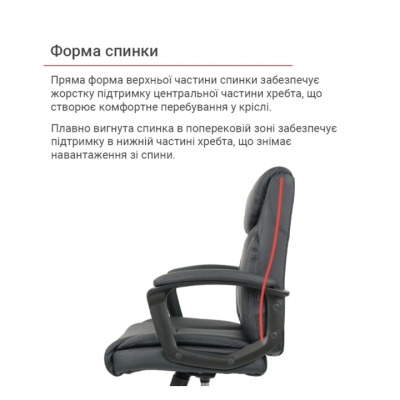 Кресло АКЛАС Ливар TILT 10002M (PU Black)