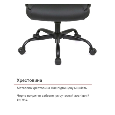Кресло АКЛАС Ливар TILT 10002M (PU Black)