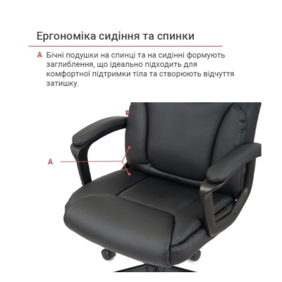 Кресло АКЛАС Ливар TILT 10002M (PU Black)
