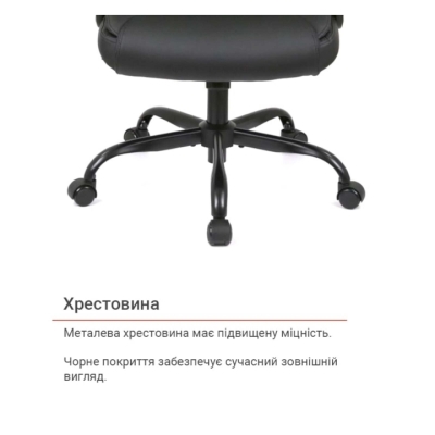 Кресло АКЛАС Ливар TILT 10002M (PU Black)