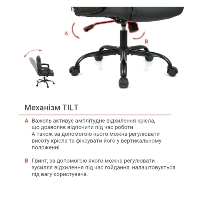 Кресло АКЛАС Ливар TILT 10002M (PU Black)