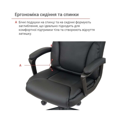 Кресло АКЛАС Ливар TILT 10002M (PU Black)