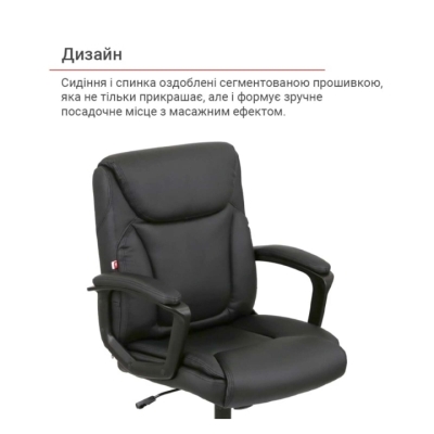 Кресло АКЛАС Ливар TILT 10002M (PU Black)