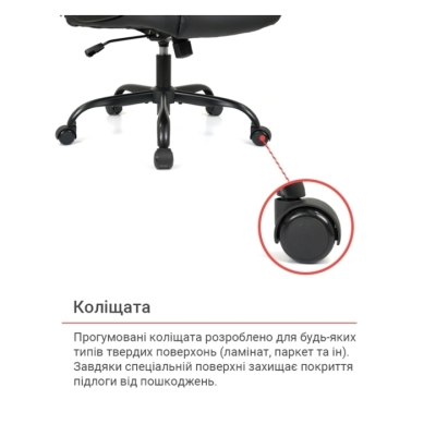 Кресло АКЛАС Ливар TILT 10002M (PU Black)