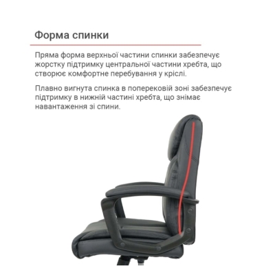 Кресло АКЛАС Ливар TILT 10002M Черный (PU Black)