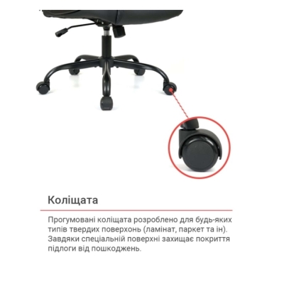 Кресло АКЛАС Ливар TILT 10002M Черный (PU Black)
