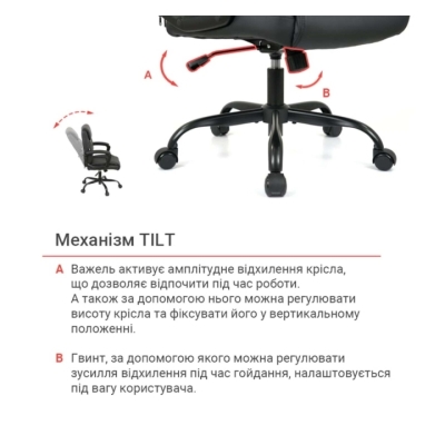 Кресло АКЛАС Ливар TILT 10002M Черный (PU Black)
