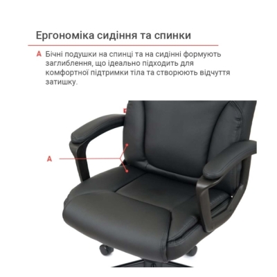 Кресло АКЛАС Ливар TILT 10002M Черный (PU Black)