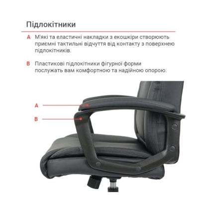 Кресло АКЛАС Ливар TILT 10002M Черный (PU Black)