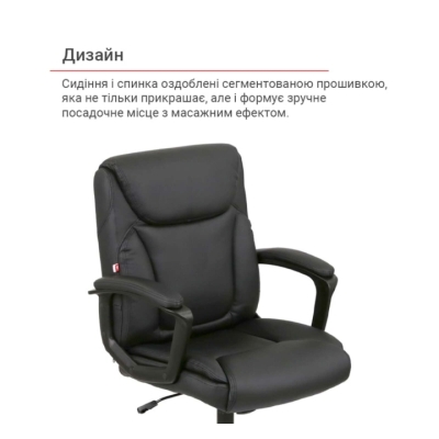 Кресло АКЛАС Ливар TILT 10002M Черный (PU Black)