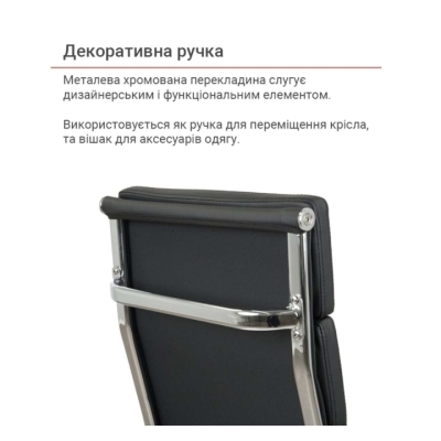 Кресло АКЛАС Кап soft PB D-TILT (OT-8002) (PU Black)