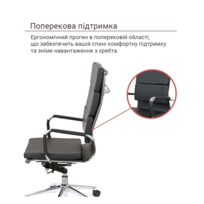 Кресло АКЛАС Кап soft PB D-TILT (OT-8002) (PU Black)