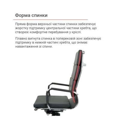 Кресло АКЛАС Кап soft PB D-TILT (OT-8002) (PU Black)