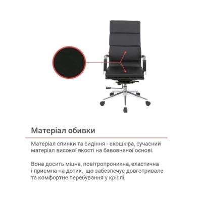 Кресло АКЛАС Кап soft PB D-TILT (OT-8002) (PU Black)