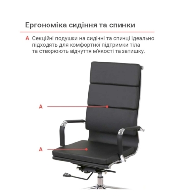 Кресло АКЛАС Кап soft PB D-TILT (OT-8002) (PU Black)