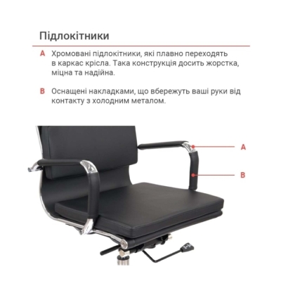 Кресло АКЛАС Кап soft PB D-TILT (OT-8002) (PU Black)
