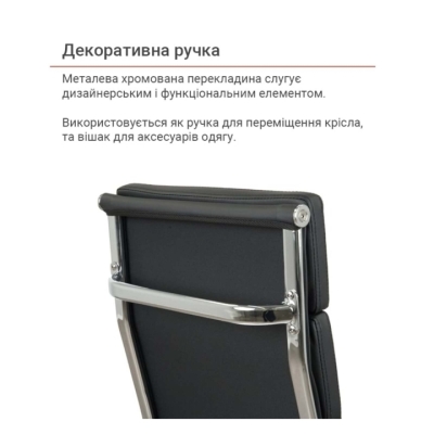 Кресло АКЛАС Кап soft PB D-TILT (OT-8002) (PU Black)