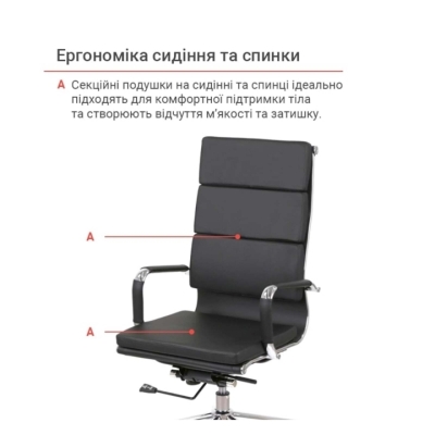 Кресло АКЛАС Кап soft PB D-TILT (OT-8002) (PU Black)