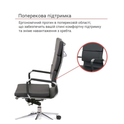 Кресло АКЛАС Кап soft PB D-TILT (OT-8002) (PU Black)