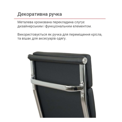Кресло АКЛАС Кап soft PB D-TILT (OT-8002) (PU Black)