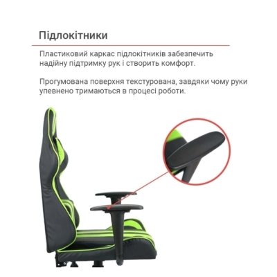 Кресло геймерское АКЛАС Стрик Light ANF (PU Черный/салатовый)