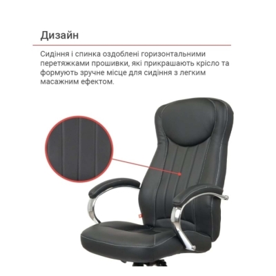 Кресло АКЛАС Вигор ANF (PU Black)