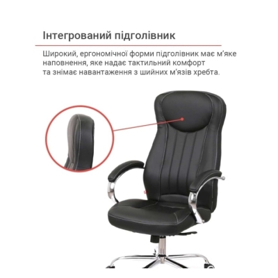 Кресло АКЛАС Вигор ANF (PU Black)