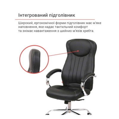 Кресло АКЛАС Вигор ANF Черный (PU Black)