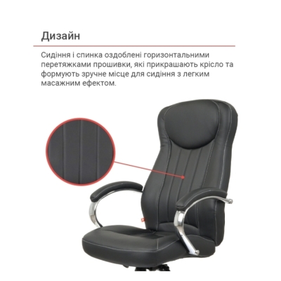 Кресло АКЛАС Вигор ANF (PU Black)