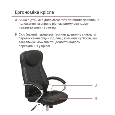 Кресло АКЛАС Вигор ANF (PU Black)