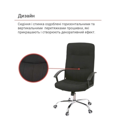 Кресло АКЛАС Альма TILT (Черный)