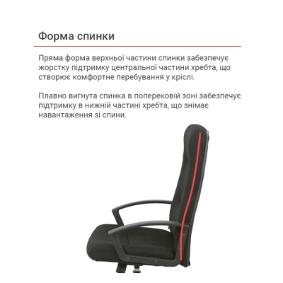 Кресло АКЛАС Альма TILT (Черный)