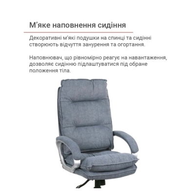 Кресло АКЛАС Калуш ANF (Темно-серый)