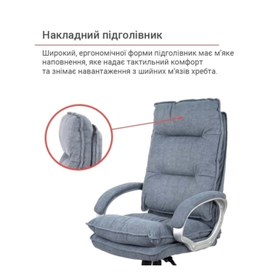 Кресло АКЛАС Калуш ANF (Темно-серый)