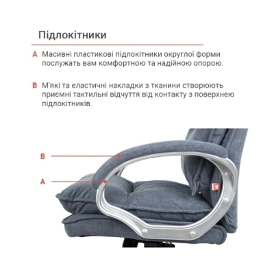 Кресло АКЛАС Калуш ANF (Темно-серый)