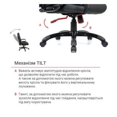 Кресло АКЛАС Ингул TILT Черный (Черный/Черный)