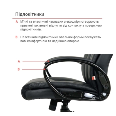 Кресло АКЛАС Ингул TILT Черный (Черный/Черный)