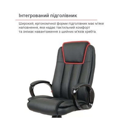 Кресло АКЛАС Ингул TILT Черный (Черный/Черный)