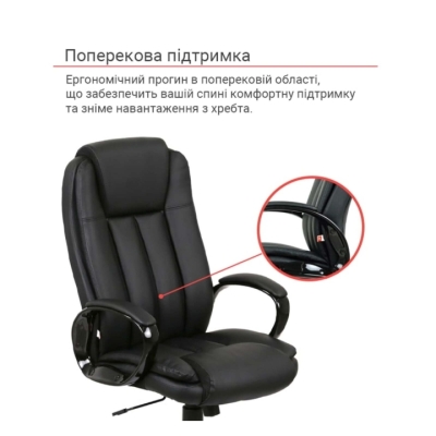 Кресло АКЛАС Ингул TILT Черный (Черный/Черный)