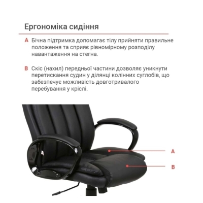 Кресло АКЛАС Ингул TILT (Черный PU/Черный)