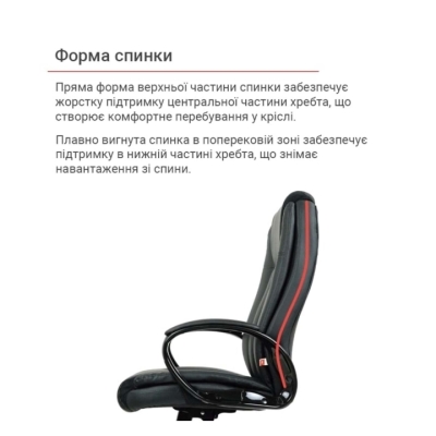 Кресло АКЛАС Ингул TILT (Черный PU/Черный)