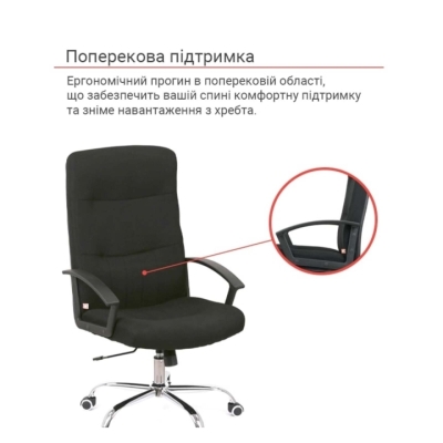 Кресло АКЛАС Смарт Soft TILT (PU Black)