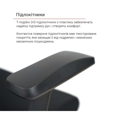 Кресло офисное АКЛАС Арктик GTR 3D BL (LVB Black/OS Black)