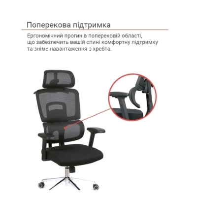 Кресло офисное АКЛАС Арктик GTR 3D BL (LVB Black/OS Black)